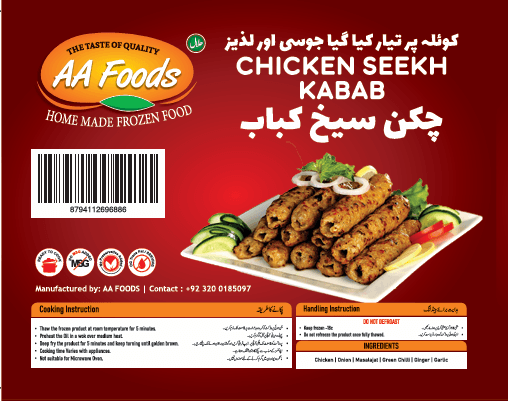 Chicken Seekh Kabab (Premium)
